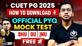 CUET PG 2025 How to Download Free Official PYQ's | BHU, DU, JNU Free Previous Year Paper of CUET PG