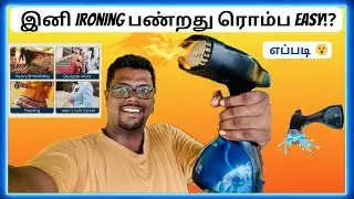 இனி ironing இவ்வளவு easy-ஆ⁉️AGARO Signify Handheld Garment Steamer Iron Unboxing and Review Tamil