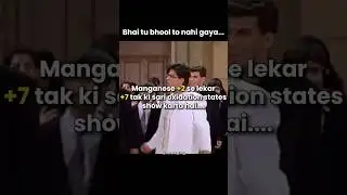 IIT JEE Meme #1 😂 #iitjee #iit #jee #jeemains #jeeadvanced #neet #memes #chemistry #physicswallah