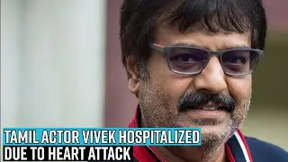 Tamil actor Vivek hospitalized due to heart attack after receiving Covid vaccine yesterday