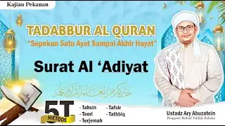 Tafsir Surat Al Adiyat Sesi 1 - Tadabur per Ayat Surat Al Adiyat bersama Ust Ary Abuzatein