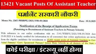 GOVERNMENT SCHOOL Teacher Vacancy 2026 | All India Permanent Vacancy | Salary, Age | #job2026