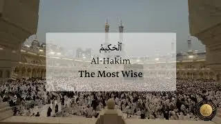 Allah 99 Names ~ الله The One God  Your Ticket To Jannah Paradise Heaven #allahswt #allah