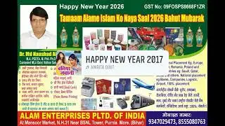Paper Plate Factory Purnia More Bilkul saste Daam me milta hai Saal patta CupsTiffinTable 8555080763