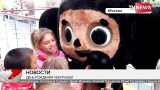 TN News - Новости ТЕХНОНИКОЛЬ / 07 октября 2019