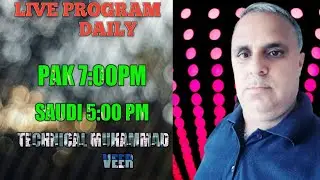 AssallamOAlekum | Technical Muhammad veer LIVE stream