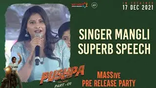 Singer Mangli Superb Speech | Pushpa Pre Release Party Live | Allu Arjun | Rashmika | Sukumar | DSP