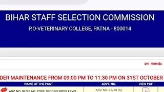 BSSC Field Assistant Result 2025/Bihar BSSC Field Assistant Result 2025 Cut Off, Merit List Pdf Link