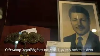 «μουσείο 1940 1949» από τα Αμπελάκια Λάρισας.