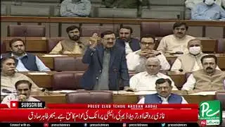 Major Tahir Sadiq MNA Attock Speech in National Assembly Budget Session 2021