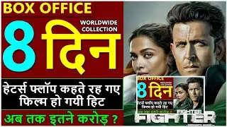 Fighter box office collection day 8, fighter worldwide collection, fighter total collection
