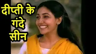 अभिनेत्री दीप्ती नवल की फिल्मी यादें , actress deepti naval , I Old Bollywood Yaden