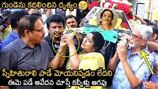 Senior Actress Jamuna Last Rites | Murali Mohan | Actress Jamuna Is No More | News Buzz
