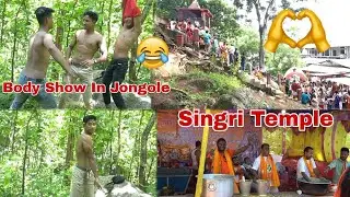 Singri Temple || Singri Mandir Assam