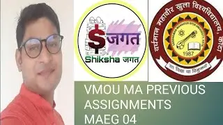 VMOU MA ENGLISH PREVIOUS  MAEG 03 ASSIGNMENTS