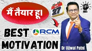 मैं तैयार हू। rcm business Best Motivation / Nutricharge Program 27 April 2025 Mumbai Short Video
