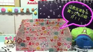 以前友達から貰ったものとプリクラノートの紹介！！