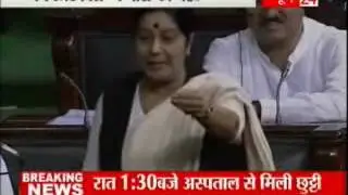Food Security Bill Passed in Loksabha