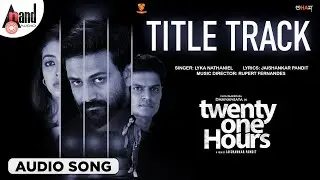 Title Track | Audio Song 21 Hours |  Daali Dhananjaya |Durga Krishna | Jaishankar Pandit