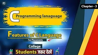#Features of #C Programming Language in Hindi/English  | Ch-3 | #RSCodeclass | #placement | #coding