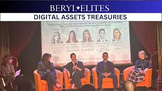 PANEL 🎤 𝐃𝐢𝐠𝐢𝐭𝐚𝐥 𝐀𝐬𝐬𝐞𝐭𝐬 𝐓𝐫𝐞𝐚𝐬𝐮𝐫𝐢𝐞𝐬 (𝐃𝐀𝐓) - 𝐂𝐨𝐫𝐩𝐨𝐫𝐚𝐭𝐞 𝐭𝐫𝐞𝐚𝐬𝐮𝐫𝐢𝐞𝐬 𝐚𝐫𝐞 𝐧𝐨 𝐥𝐨𝐧𝐠𝐞𝐫 𝐣𝐮𝐬𝐭 𝐯𝐚𝐮𝐥𝐭𝐬 𝐨𝐟 𝐜𝐚𝐬𝐡