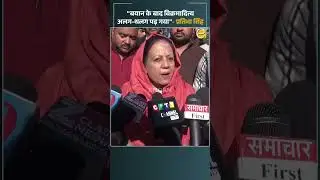 बयान के बाद विक्रमादित्य अलग-थलग पड़ गया - प्रतिभा सिंह | Himachal News Today