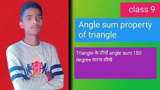 Angle sum property of triangl/ Triangle ke तीनों angle  ka sum 180 degree करना सीख