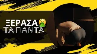 S6ep10: Σκληρή προπόνηση ποδιών + ΞΕΡΑΣΑ από την ΠΙΕΣΗ!