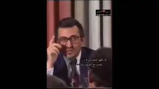 قصة قصيدة ستل جناحه ثم حام | خالد الفيصل - لندن