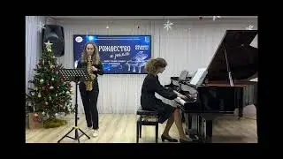 Вайнен «Джаз 5 на 8» Бородина Мария