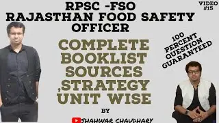 RAJASTHAN FOOD SAFETY OFFICER EXAM RPSC FSO 2023|HOW TO PREPARE||STRATEGY|BOOKLIST|SOURCES|MATERIAL|