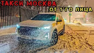 ЛЮТЫЙ Снегопад и Пробитое ДНО в Яндекс ТАКСИ