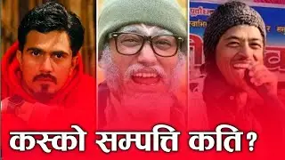 Top 3 richest popular comedians of Nepal  || How much is the networth? || Pade|| jigri || balchhi