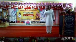 Maharishi Regional Cultural Celebration - 2021 ( Prayagraj REGION Day 1 )