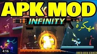 stickman fighter infinity مهكرة