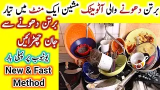 21 SMART Home Hacks & Zero Cost Useful Kitchen Tips| Kitchen Organization ideas | #moneysavingtips 