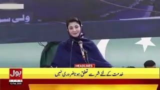 Islamabad Mosque Explosion Update | BOL News Headlines At 9 PM | Imran Khan Health Update