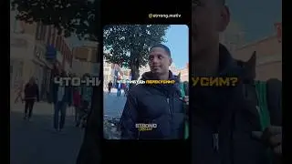 Каждый заслуживает на поддержку и уважение 🙏🏻