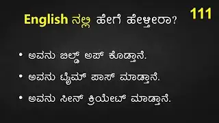 Informal Kannada TO Proper English (50 Sentences)