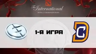 EG vs DC #1 (bo3) | TI 6, 13.08.16