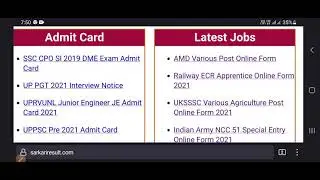 AMD Recruitment 2021|AMD Various Post Online Form 2021|#updatepointviasp