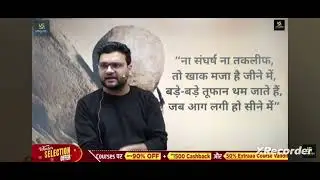 Kumar Gaurav current affair 1 january ka motivation 
