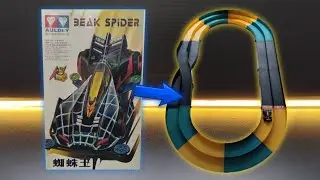 AULDEY BEAK SPIDER || TAMIYA