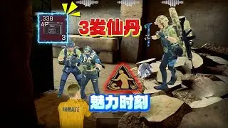 3发仙丹魅力时刻：霸总花式宠爱我！潮汐救赎不过尔尔嘛