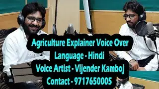 Hindi Voice Over Dubbing Artist Vijender Kamboj Delhi NCR - 9717650005