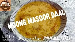 Delicious Moong Masoor Dal Recipe | Healthy & Easy Pakistani-Style Dal