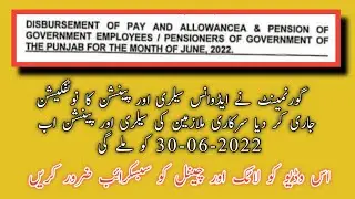 advance pay and pension advance salary for the month of june 2022 @aeemployeesnews