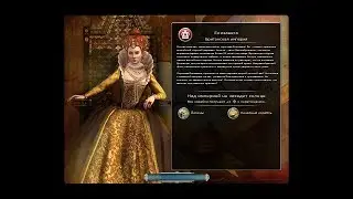 Sid Meier&rsquo;s Civilization V ➤ United Kingdom(Великобритания)part-1 №14