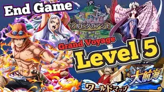 Ace & Yamato vs Lv 5 Grand Voyage Alvida OPTC ヤマト&エース vs 大航海 アルビダ/アルビダのアジトLv5 トレクル