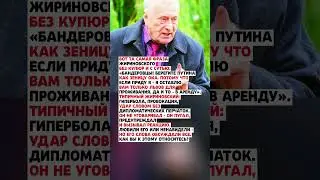 И ТО В АРЕНДУ! #news #государство #новини #новости #новостисегодня #россия #ссср #цитаты